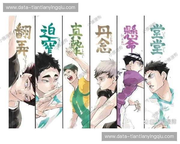 排球集锦：每一次腾跃都是英雄时刻