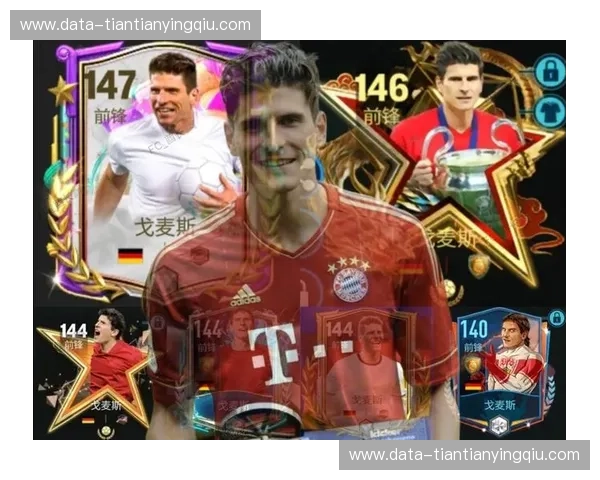 宿命之约：当德意志战车遇上北伦敦枪手，谁能主宰欧冠之巅？